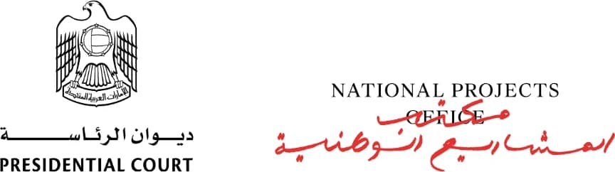 Presidential Court and National Projects Office logo